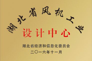 工業(yè)設(shè)計中心